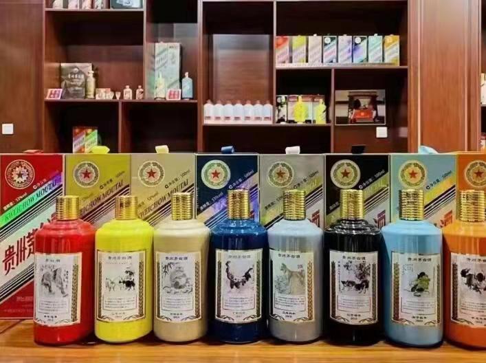 葫芦岛生肖酒回收